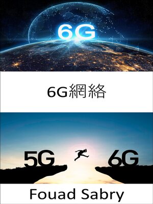 cover image of 6g網絡